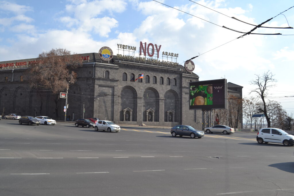 Коньячный завод Ной в Ереване